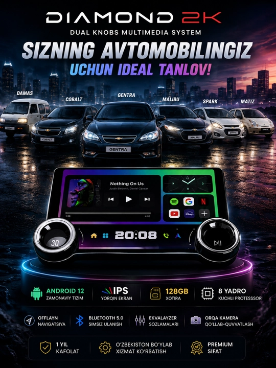 Авто монитор DIAMOND 2К, 4/64 ГБ, 11.5" дюймов, Android, с рамкой, магнитола для машины