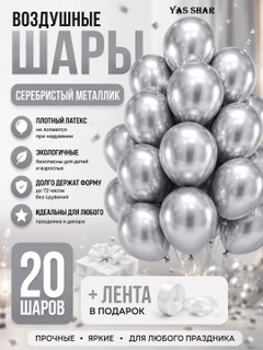 Серый металлик