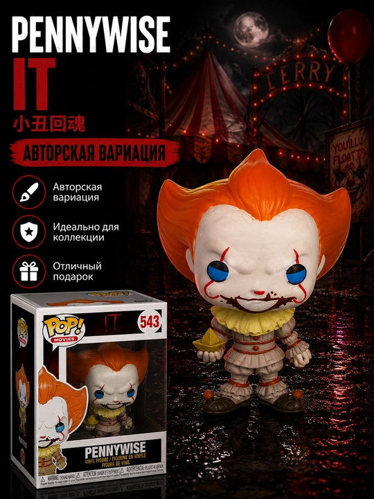 Funko POP qo‘rqinchli personaj figurkasi, vinil o‘yinchoq Joker Chucky Pennywise - 