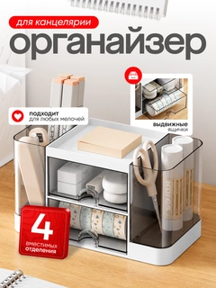 Прозрачный
