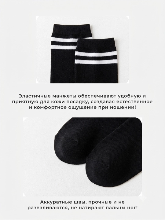 Школьные гольфы для мальчиков и девочек, дышащие и тонкие носки для детей и подростков