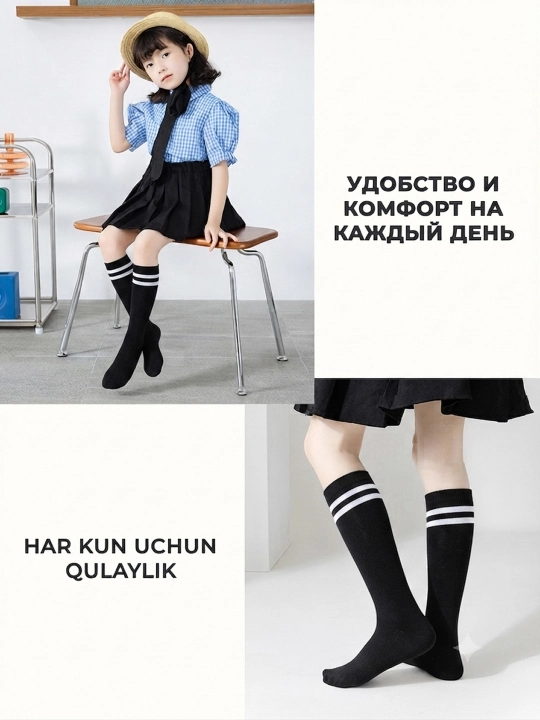 Школьные гольфы для мальчиков и девочек, дышащие и тонкие носки для детей и подростков