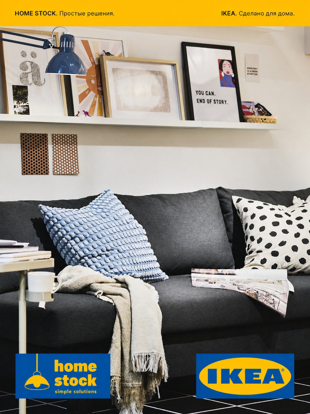 IKEA dekorativ yostiq g‘ilofi