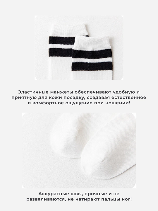 Школьные гольфы для мальчиков и девочек, дышащие и тонкие носки для детей и подростков
