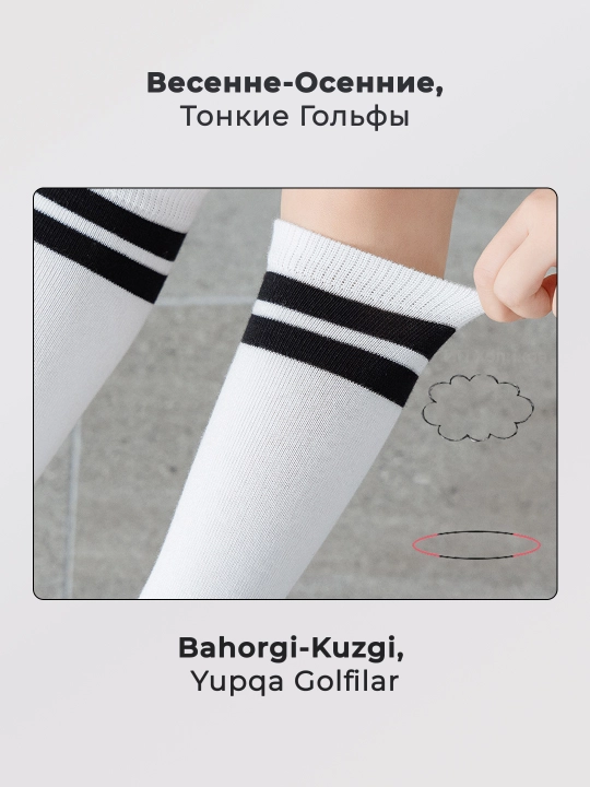 Школьные гольфы для мальчиков и девочек, дышащие и тонкие носки для детей и подростков