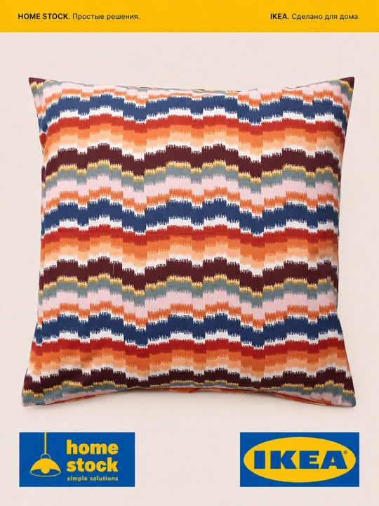 IKEA dekorativ yostiq g‘ilofi