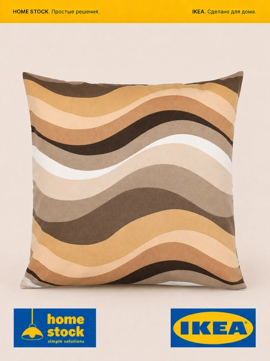 IKEA dekorativ yostiq g‘ilofi