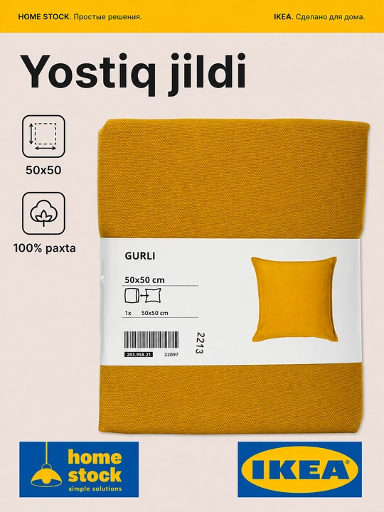 IKEA dekorativ yostiq g‘ilofi