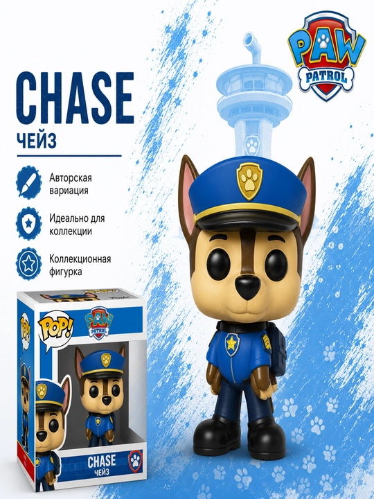 Funko Pop Paw Patrol figurkasi, mualliflik varianti, kolleksion model, sovg‘a - 