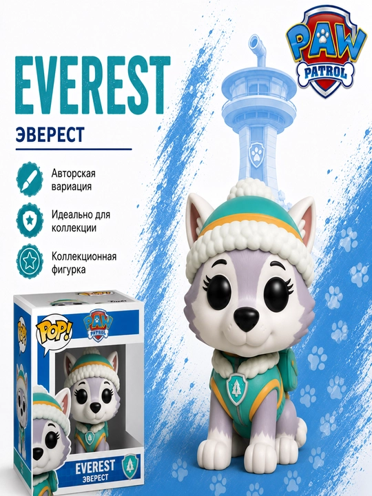 Funko Pop Paw Patrol figurkasi, mualliflik varianti, kolleksion model, sovg‘a - 
