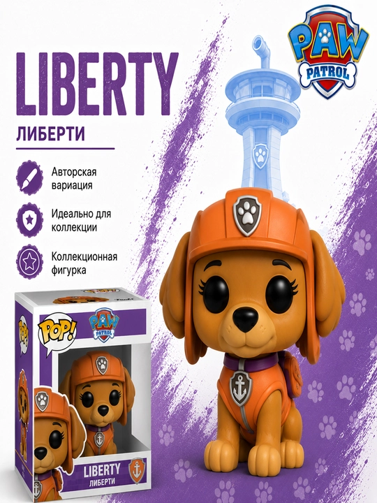 Funko Pop Paw Patrol figurkasi, mualliflik varianti, kolleksion model, sovg‘a - 