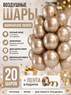 Бронзовый