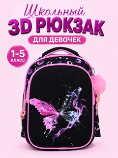Вишнёвый