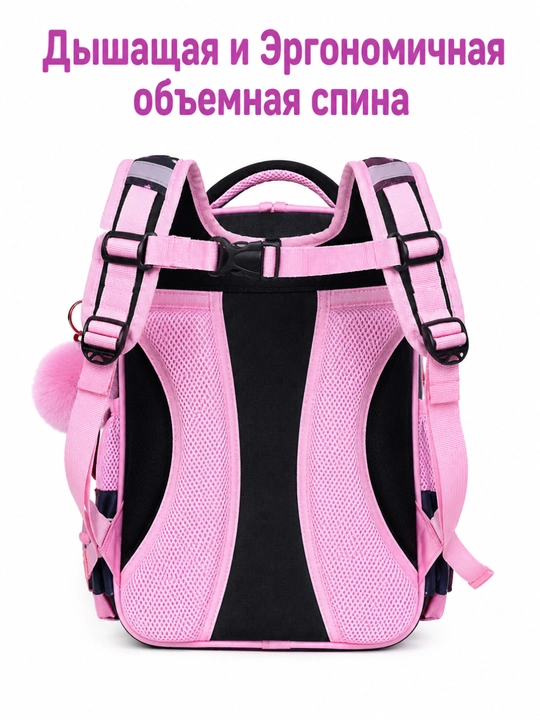 Школьный рюкзак, школьная сумка для девочек