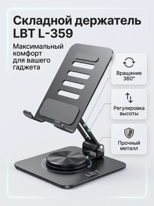 Telefon va planshet uchun 360° aylanuvchi alyuminiy telefon ushlagichi