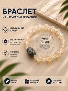 Желтый