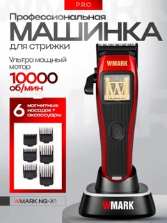 Алый