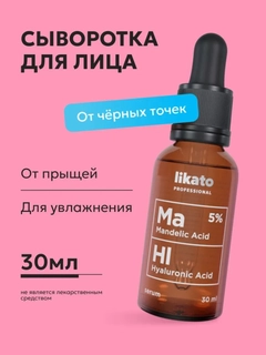 Белый