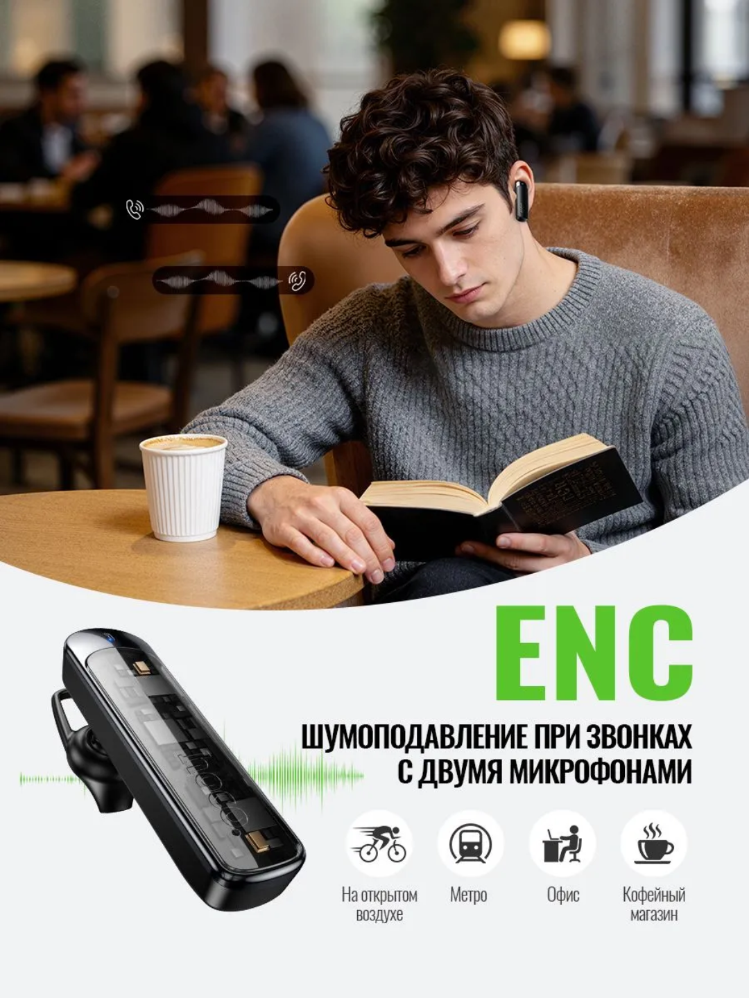 Bluetooth garnitura Hoco E201 Exceed mono quloqchin ENC shovqin bostirish mikrofonli