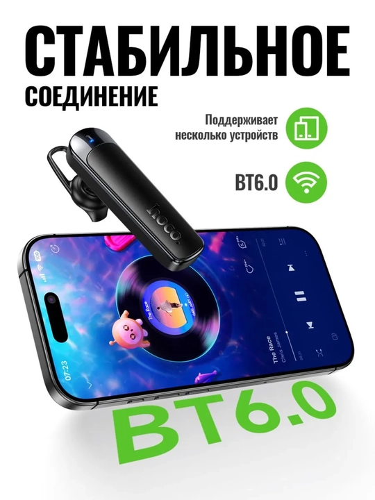 Bluetooth garnitura Hoco E201 Exceed mono quloqchin ENC shovqin bostirish mikrofonli