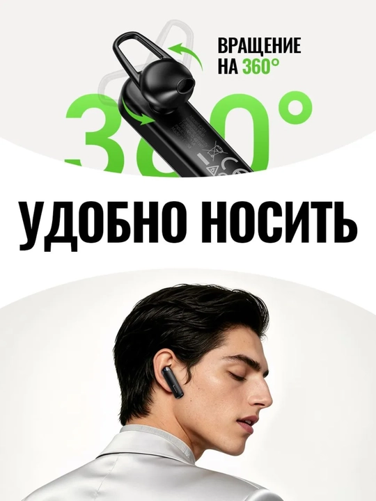 Bluetooth garnitura Hoco E201 Exceed mono quloqchin ENC shovqin bostirish mikrofonli