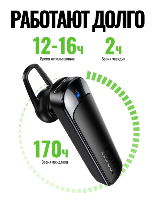 Bluetooth garnitura Hoco E201 Exceed mono quloqchin ENC shovqin bostirish mikrofonli