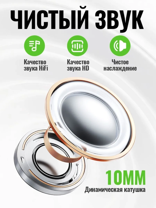 Bluetooth garnitura Hoco E201 Exceed mono quloqchin ENC shovqin bostirish mikrofonli