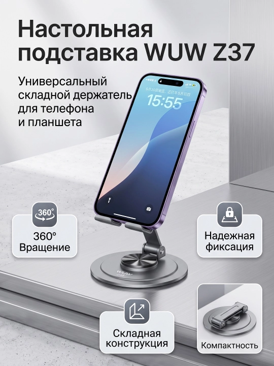 Telefon va planshet uchun 360° aylanuvchi alyuminiy telefon ushlagichi - 