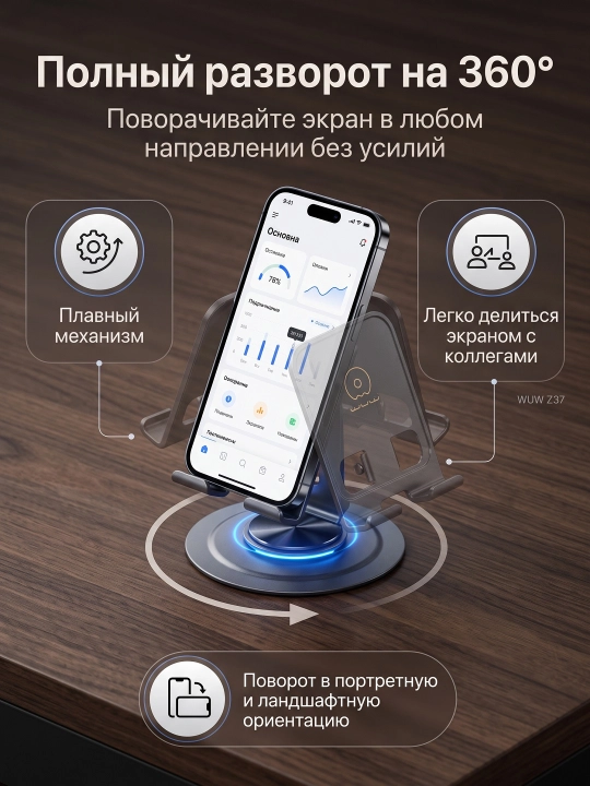 Telefon va planshet uchun 360° aylanuvchi alyuminiy telefon ushlagichi
