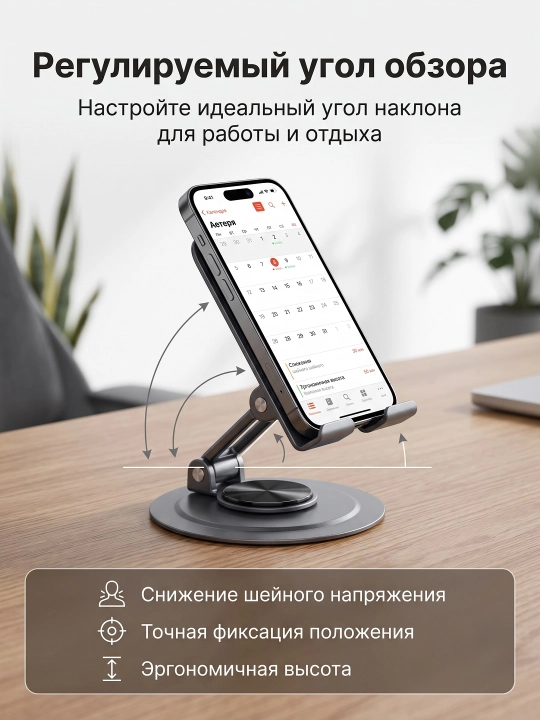 Telefon va planshet uchun 360° aylanuvchi alyuminiy telefon ushlagichi