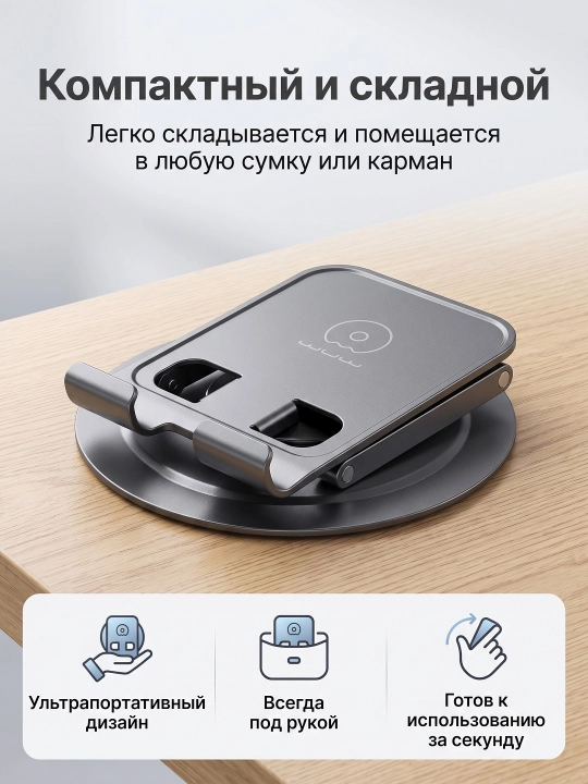 Telefon va planshet uchun 360° aylanuvchi alyuminiy telefon ushlagichi