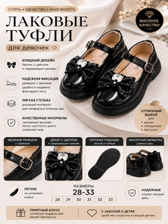 Черное стекло
