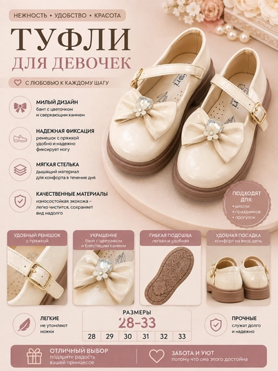Туфли для девочек, школьные туфли для девочек - 