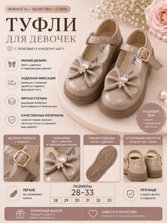 Карамельный
