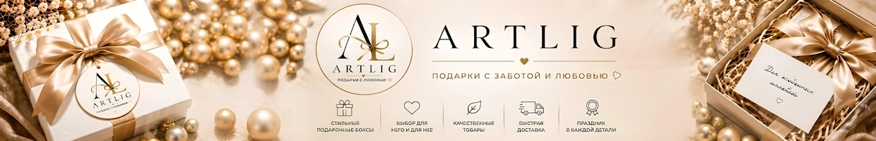 ARTLIG Gifts