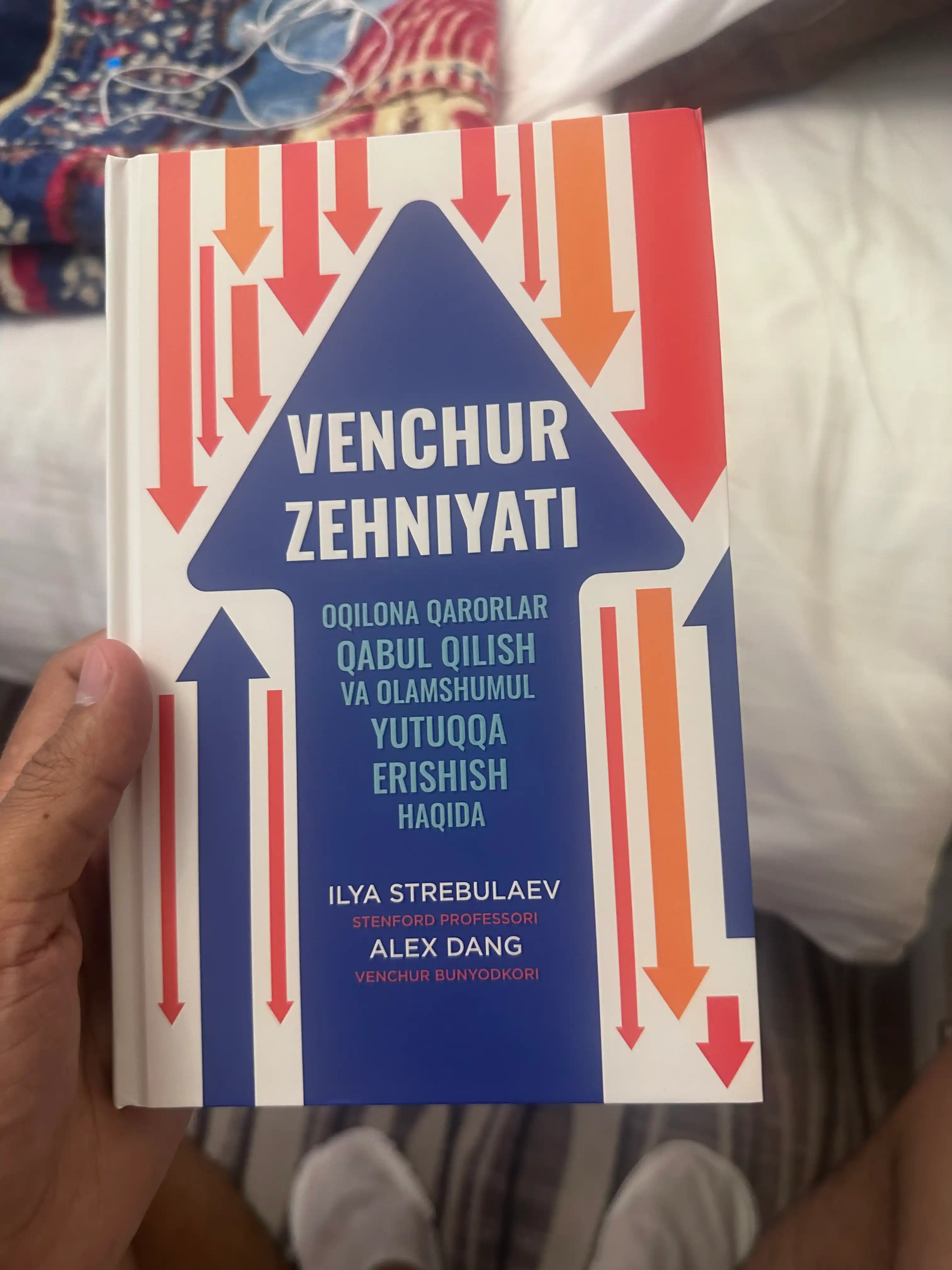 Венчур зехнияти  – произведение, направляющее на успех в инновациях и бизнесе