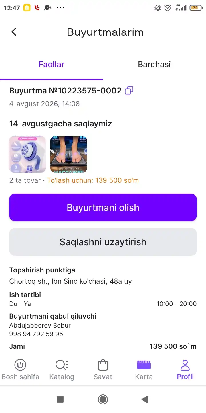 Электронный массажер для ног микроволновой, рефлексотерапия, улучшение кровообращения