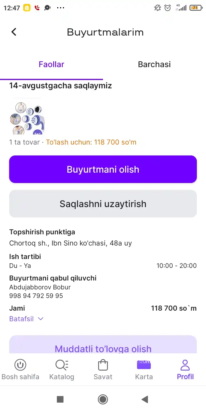 Электронный массажер для ног микроволновой, рефлексотерапия, улучшение кровообращения