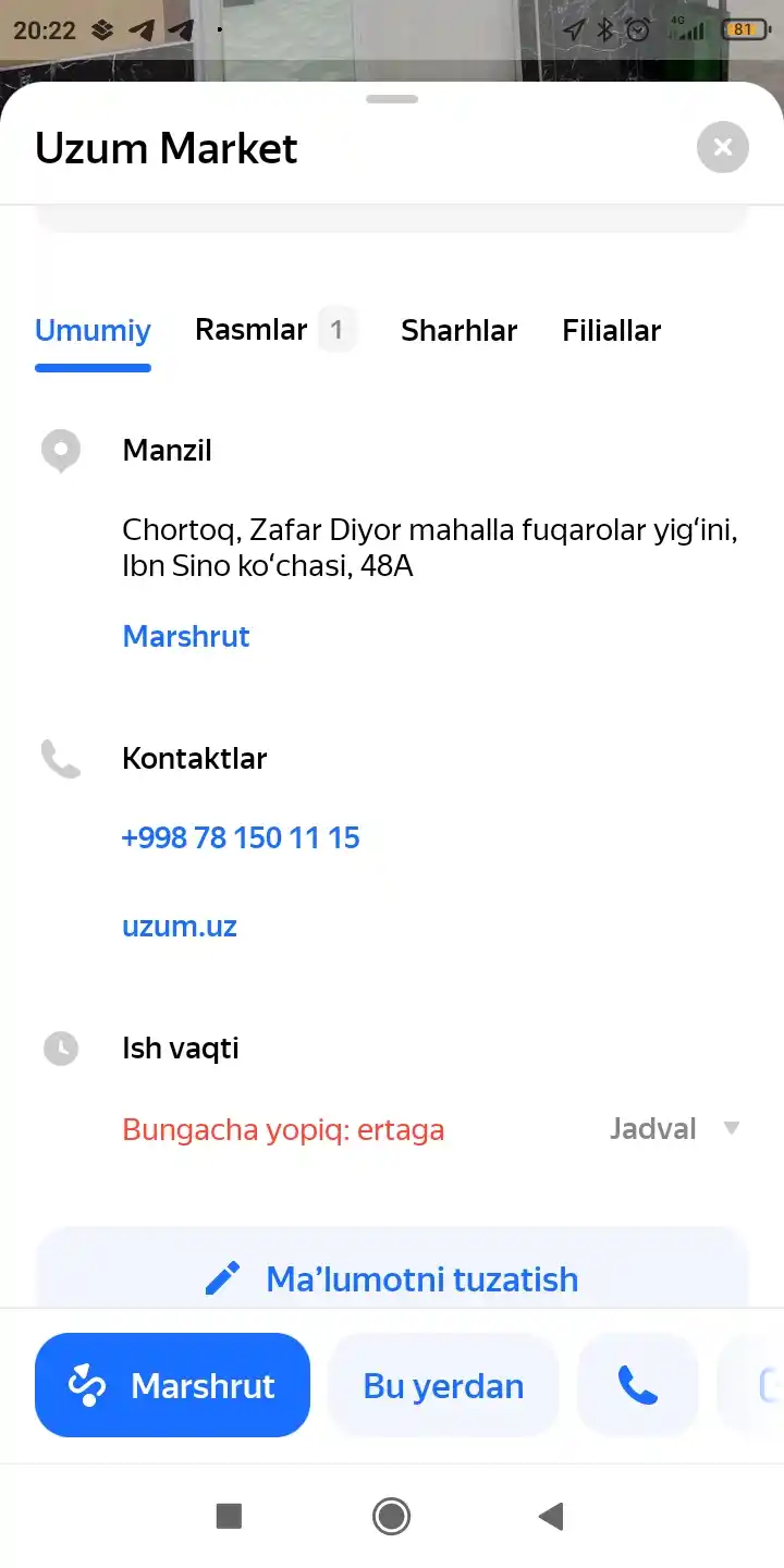 Электронный массажер для ног микроволновой, рефлексотерапия, улучшение кровообращения