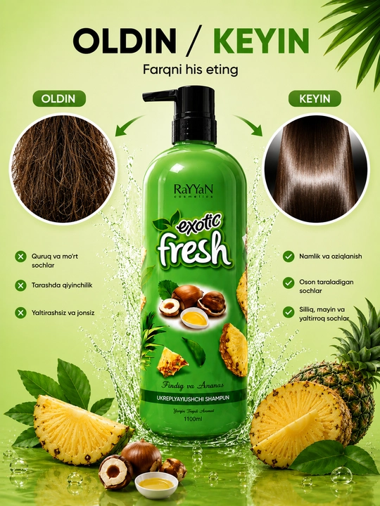Шампунь для волос Exotic Fresh, 1100 мл
