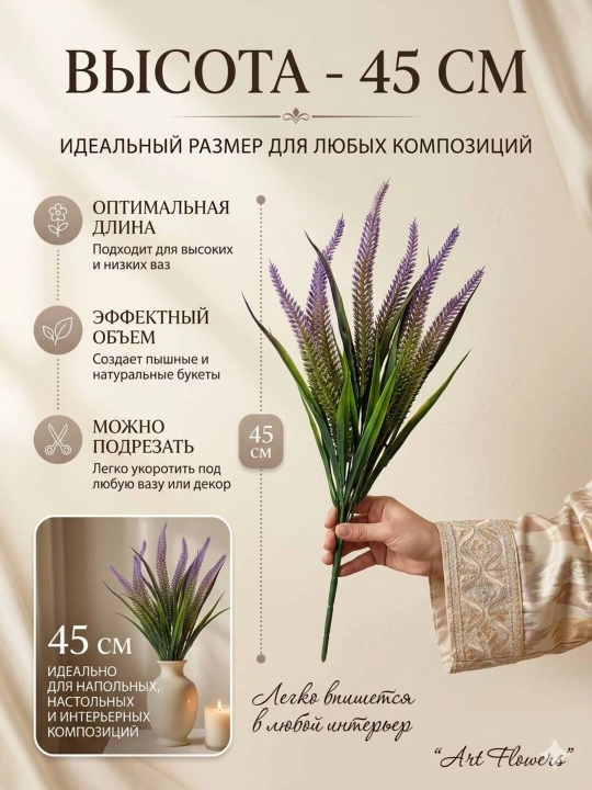 Декор и интерьер, искусственные цветы, украшения, декор для оформления комнат и офисов