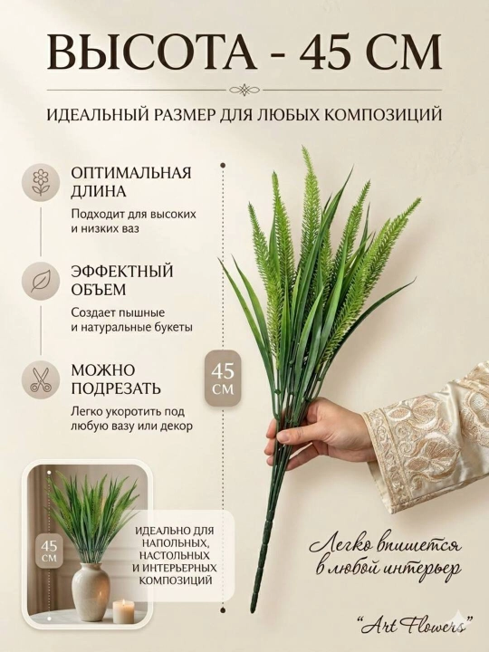 Декор и интерьер, искусственные цветы, украшения, декор для оформления комнат и офисов