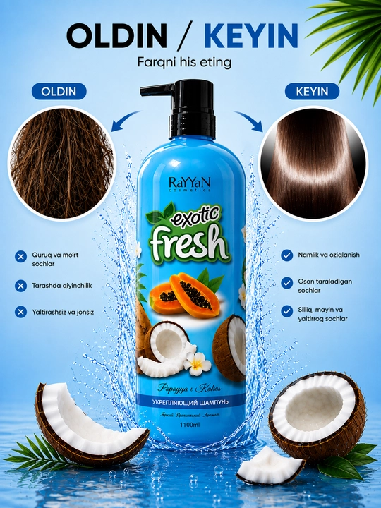 Шампунь для волос Exotic Fresh, 1100 мл