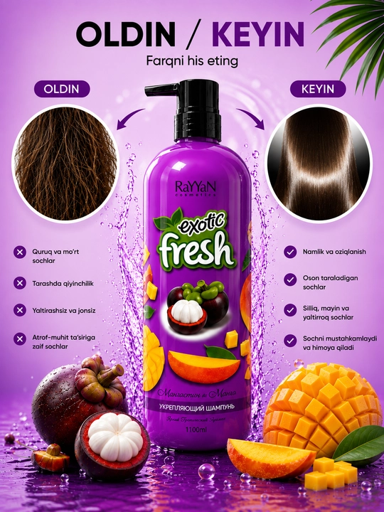 Шампунь для волос Exotic Fresh, 1100 мл