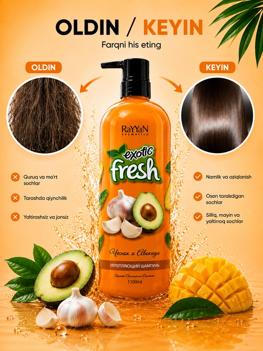 Шампунь для волос Exotic Fresh, 1100 мл