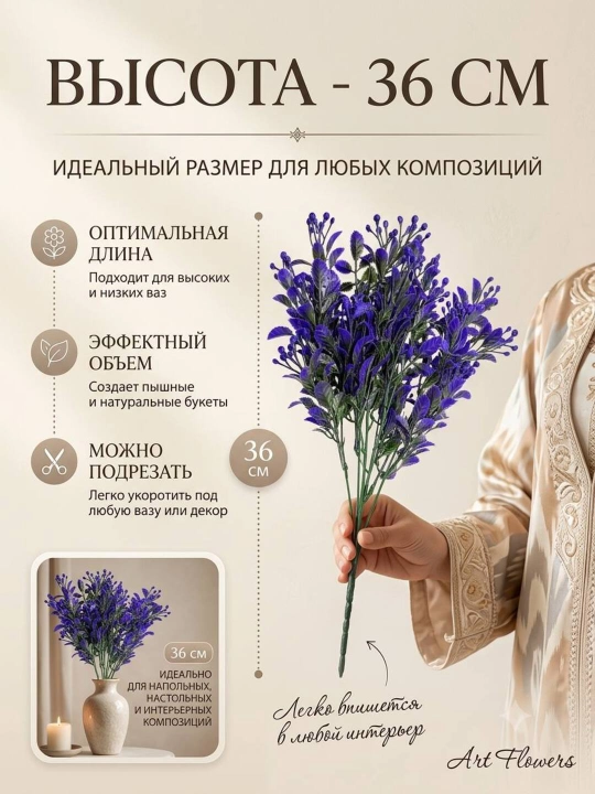 Декор и интерьер, искусственные цветы, украшения, декор для оформления комнат и офисов