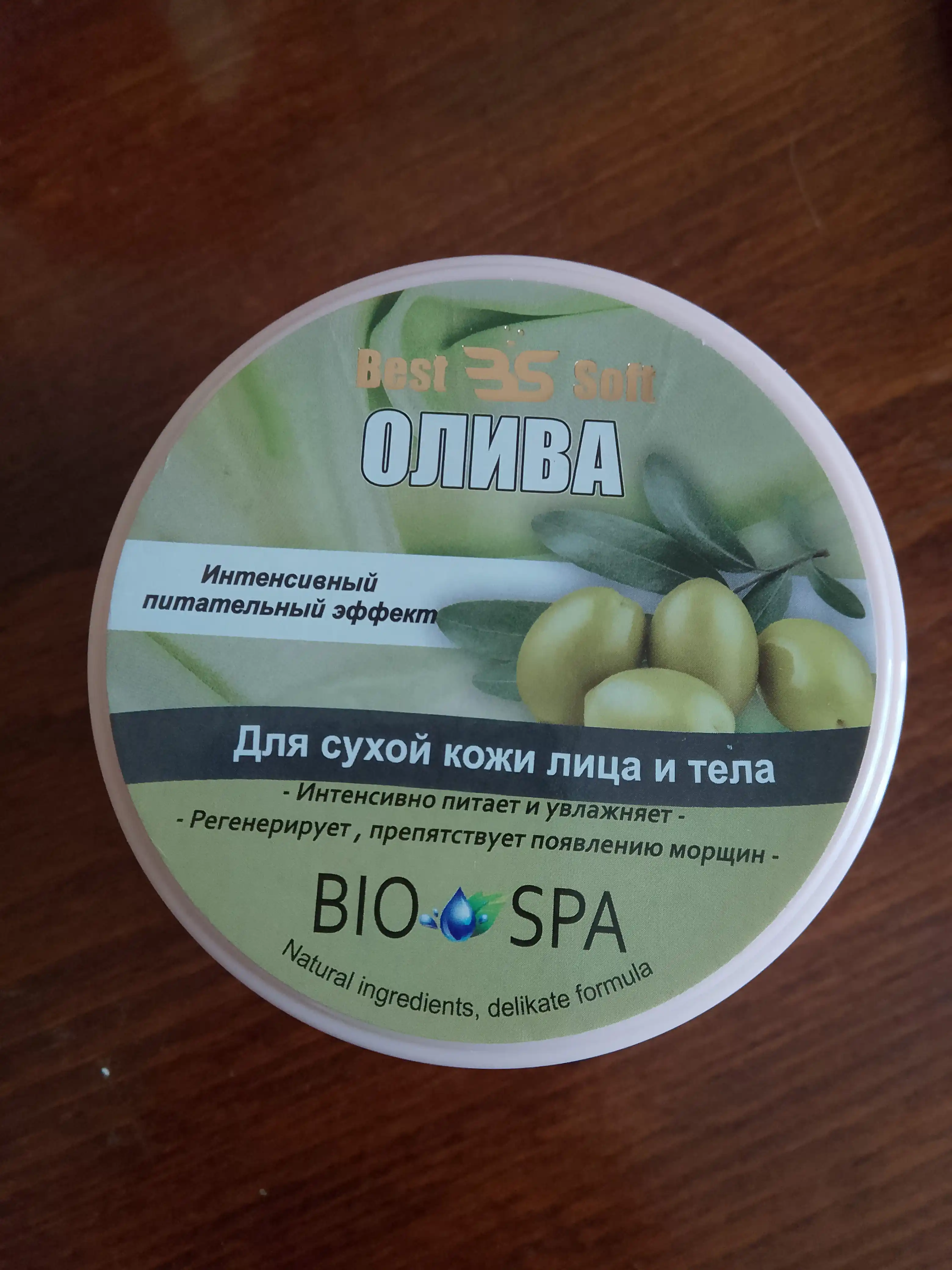 Yuz, tana va oyoqlar uchun namlovchi krem, kattalar va bolalar uchun, 200 ml