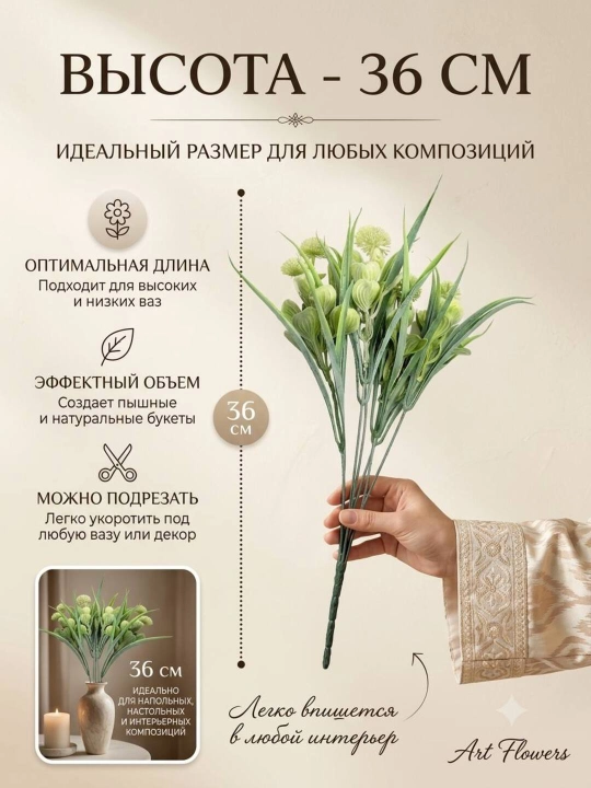Декор и интерьер, искусственные цветы, украшения, декор для оформления комнат и офисов
