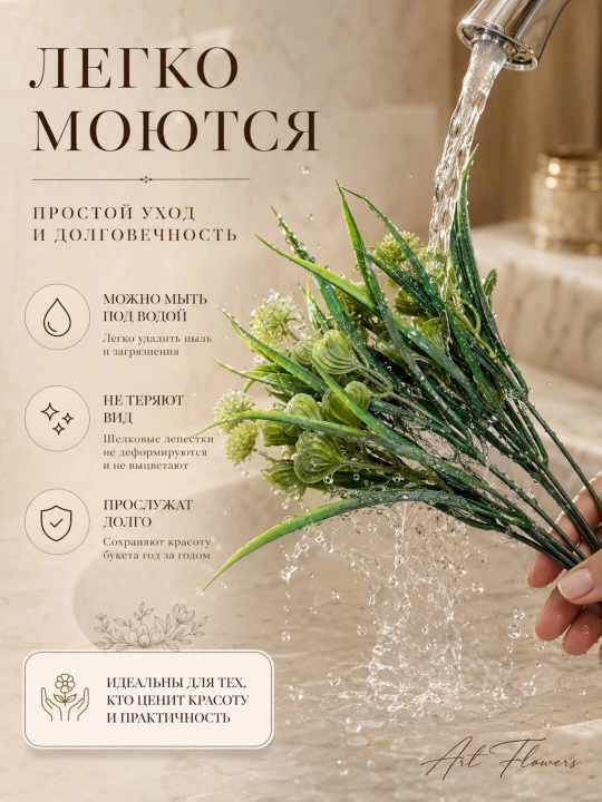 Декор и интерьер, искусственные цветы, украшения, декор для оформления комнат и офисов