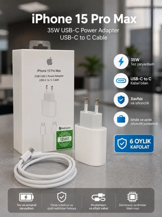 Адаптер питания USB-C 35W + кабель USB-C 1 м для iPhone 15 Pro Max, быстрая зарядка - 